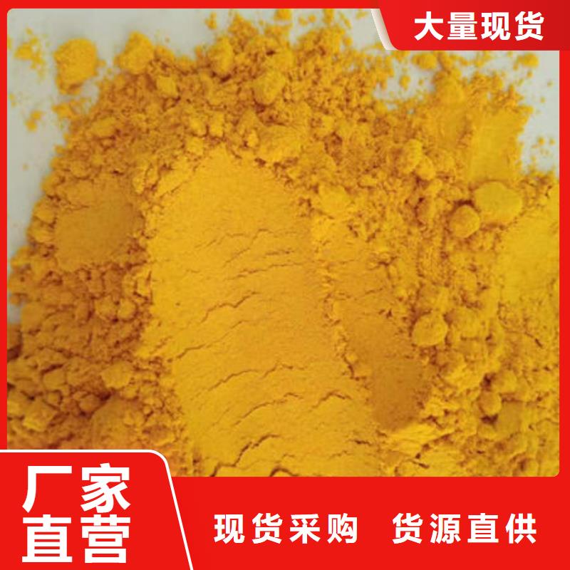 脱水金瓜粉（蔬菜粉）新货上市