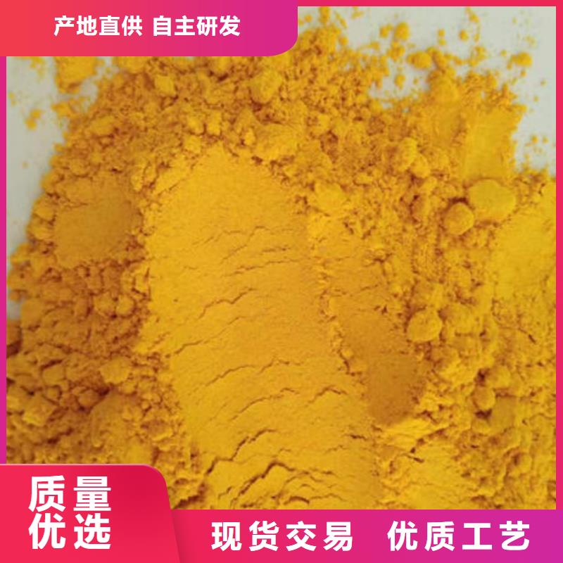 南瓜粉怎么做