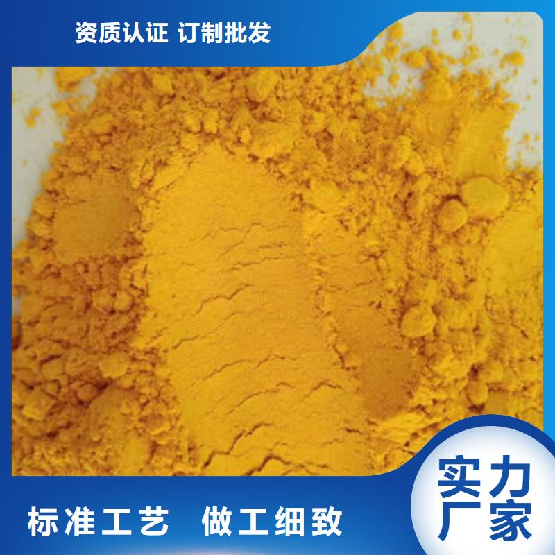 南瓜自发粉
择优