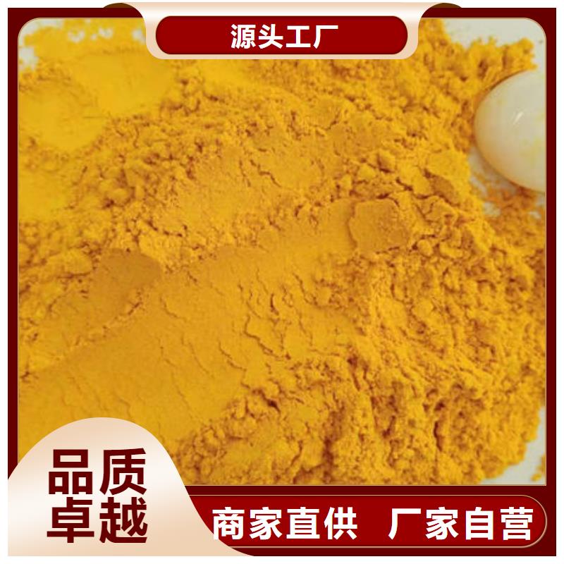 南瓜粉（脱水小金瓜蔬菜粉）用于面食面点