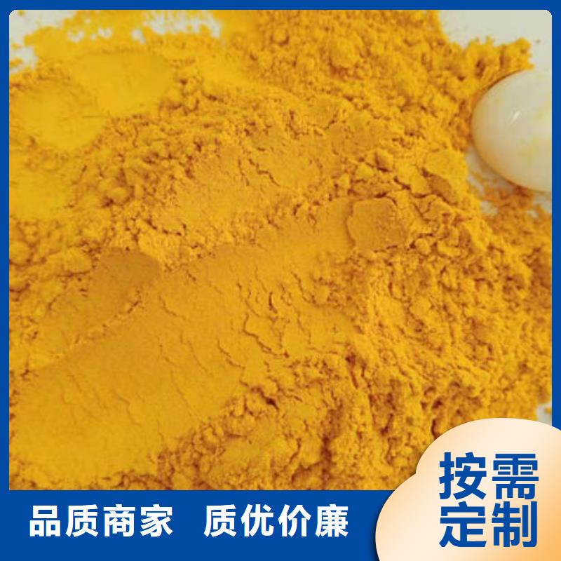 南瓜粉电话