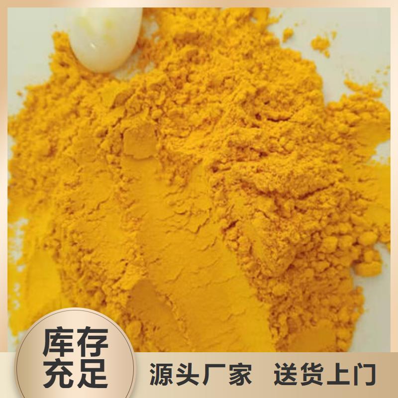 南瓜熟粉