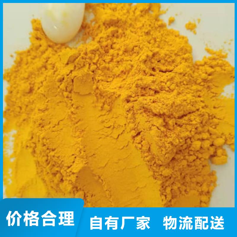 南瓜全粉专业生产厂家