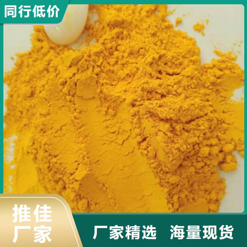 脱水蔬菜大量南瓜粉销售