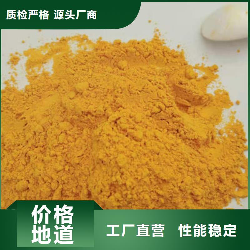 南瓜粉（脱水小金瓜蔬菜粉）我来代言