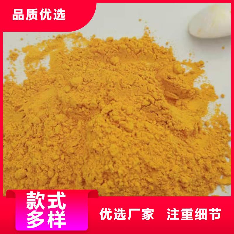 脱水蔬菜粉（南瓜全粉）实时报价