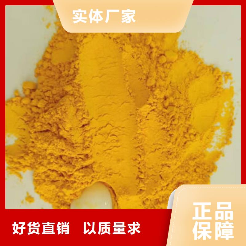 南瓜粉（热风干燥工艺）品种多样