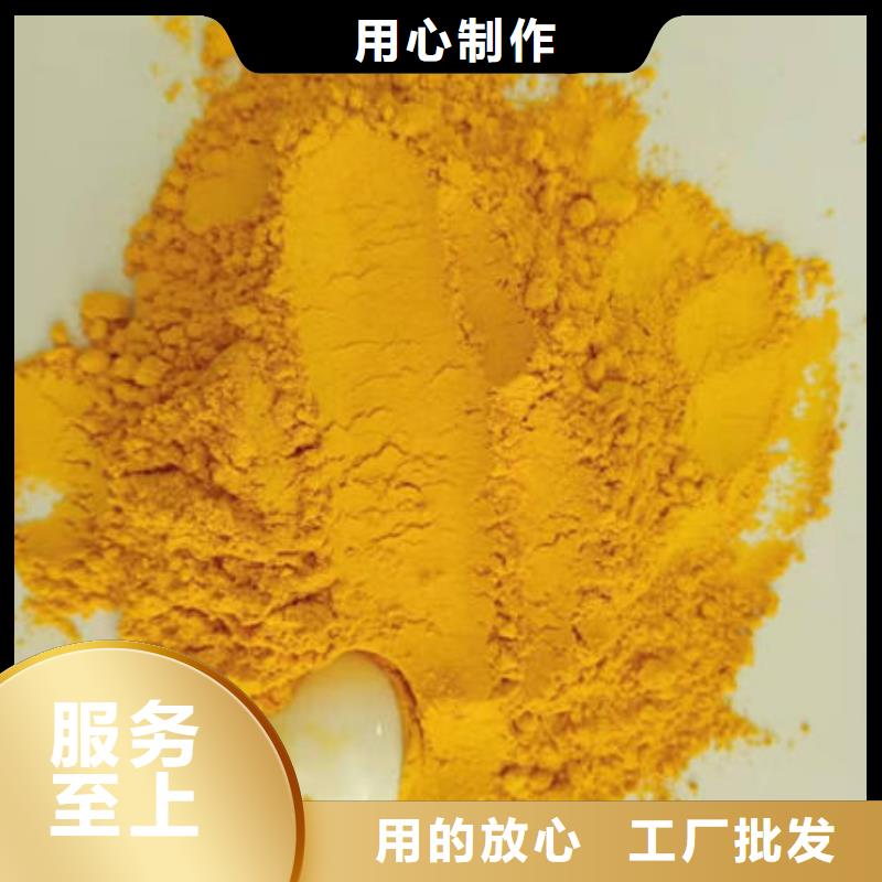 秘本南瓜粉货真价实