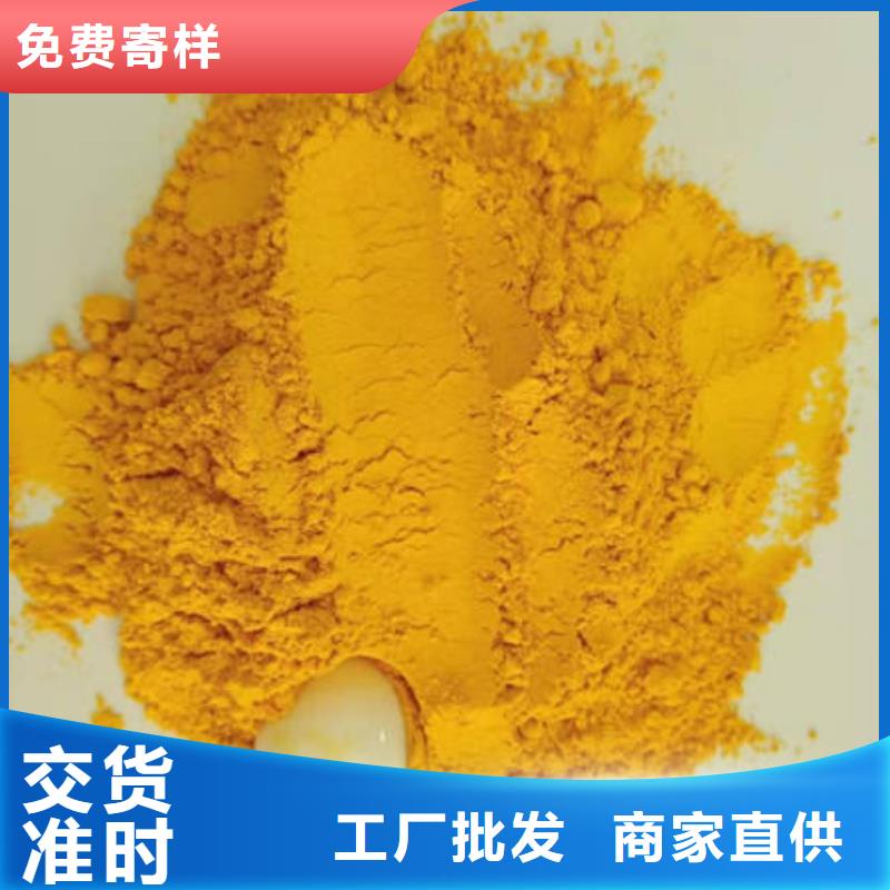 小金瓜粉（果蔬粉）杂粮面