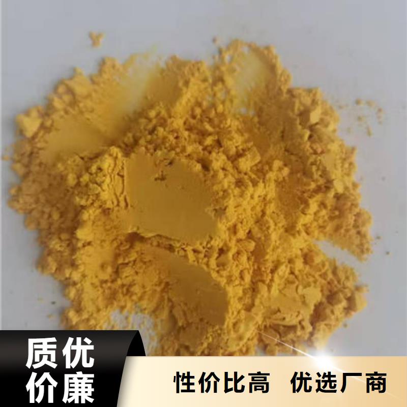 南瓜面粉销售