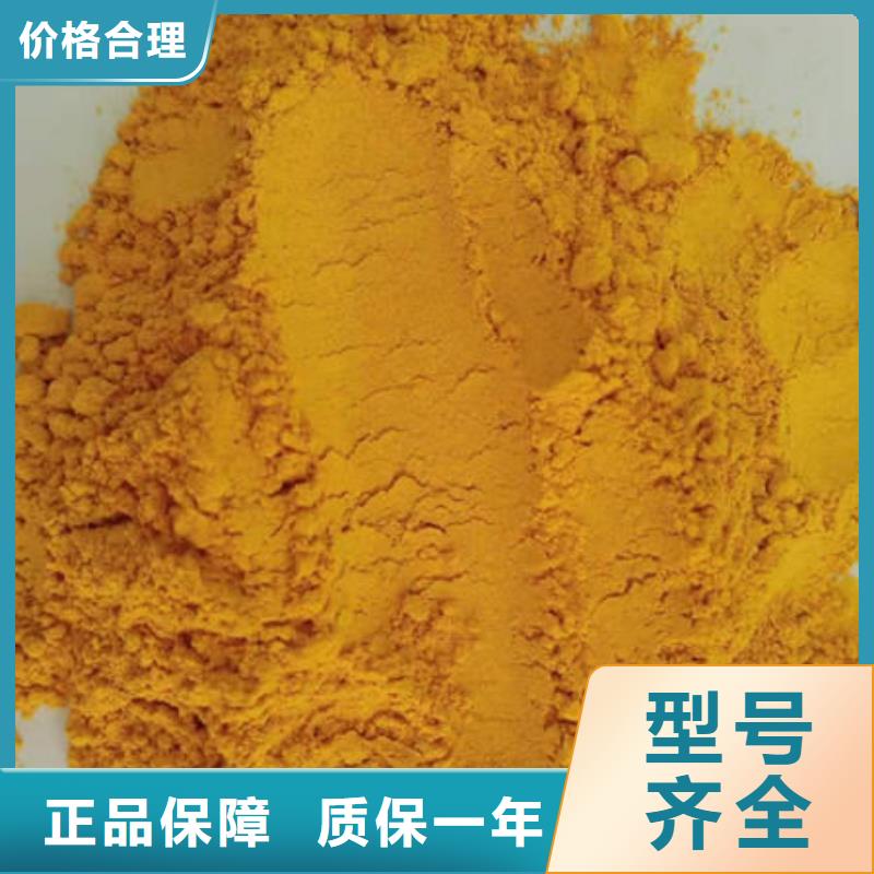 小金瓜粉（果蔬粉）大量批发供应