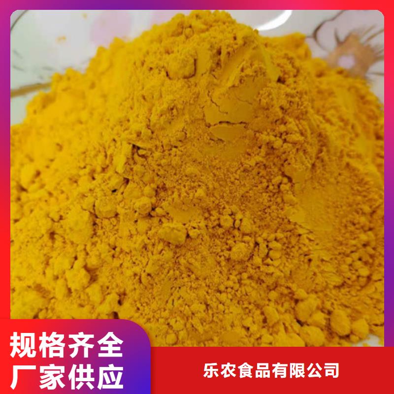 南瓜粉（热风干燥工艺）厂家