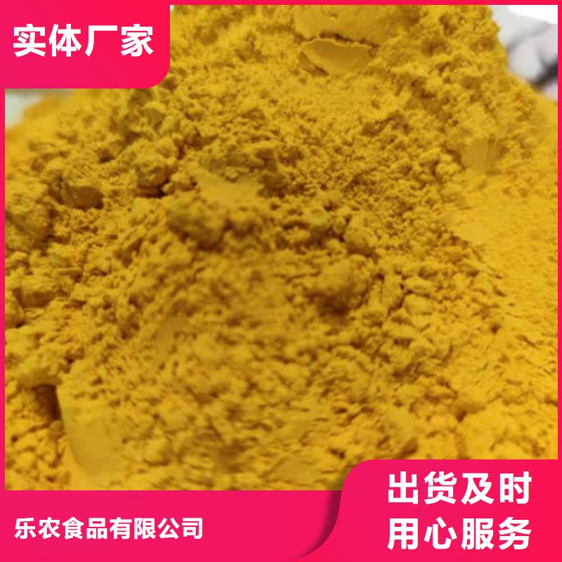 南瓜粉怎么做