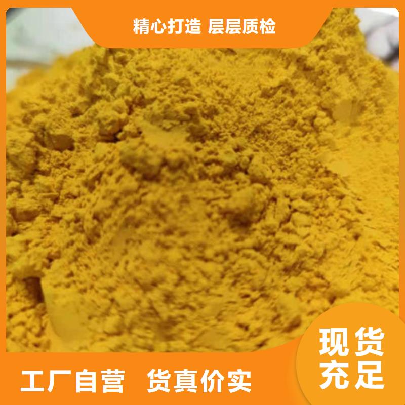 南瓜面粉多少钱一公斤