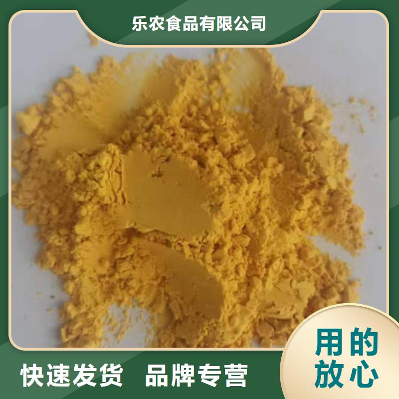 南瓜粉欢迎致电