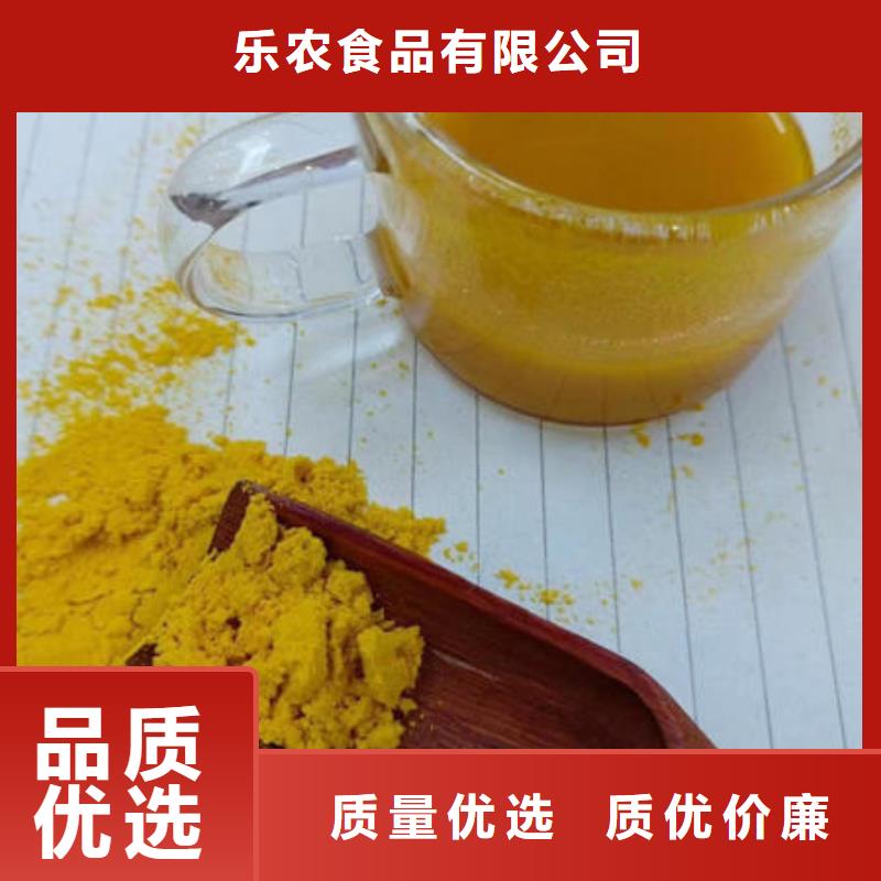 南瓜粉（热风干燥工艺）批发价格