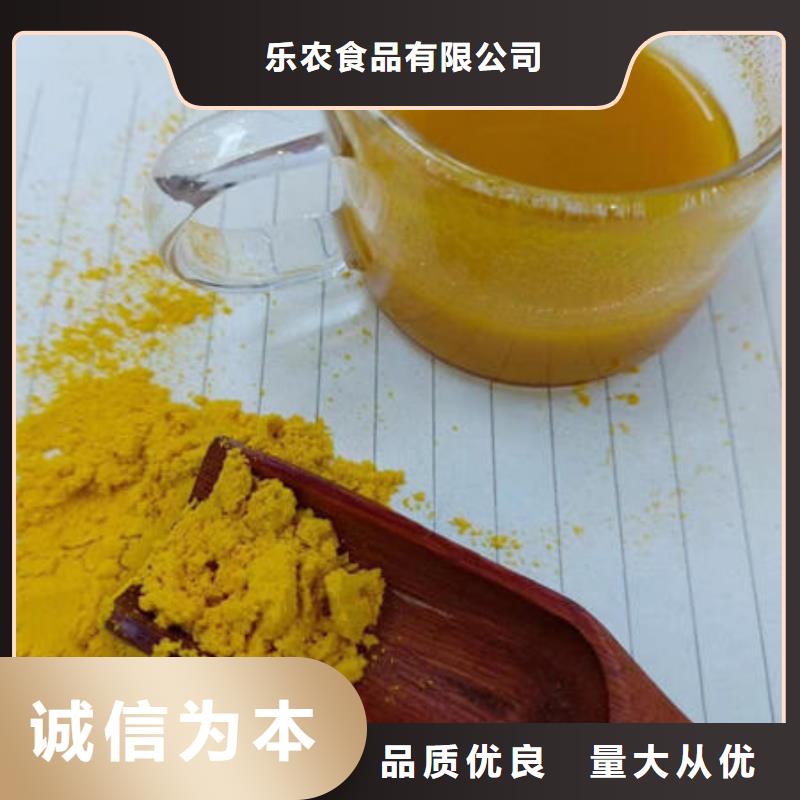热风工艺金瓜粉山东乐农食品原料供应商