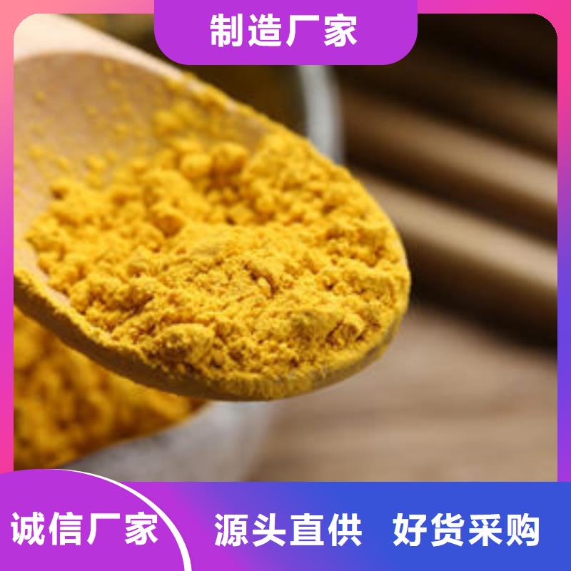 南瓜自发粉批发