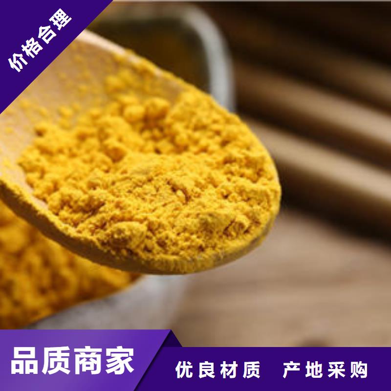 南瓜粉（脱水小金瓜蔬菜粉）用于面食面点