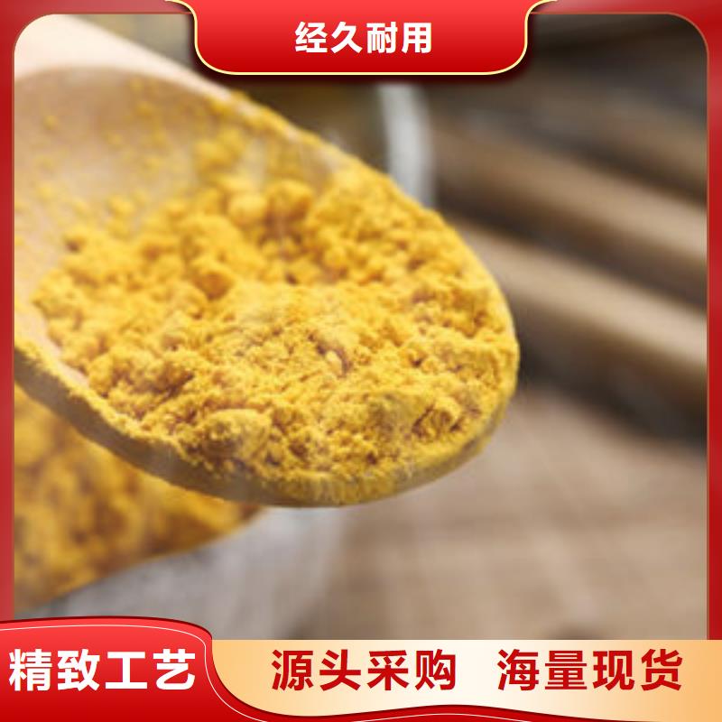 南瓜粉图片