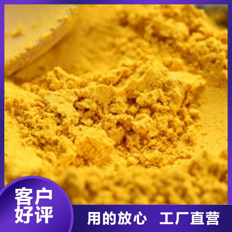 南瓜粉,红薯粉支持定制贴心售后