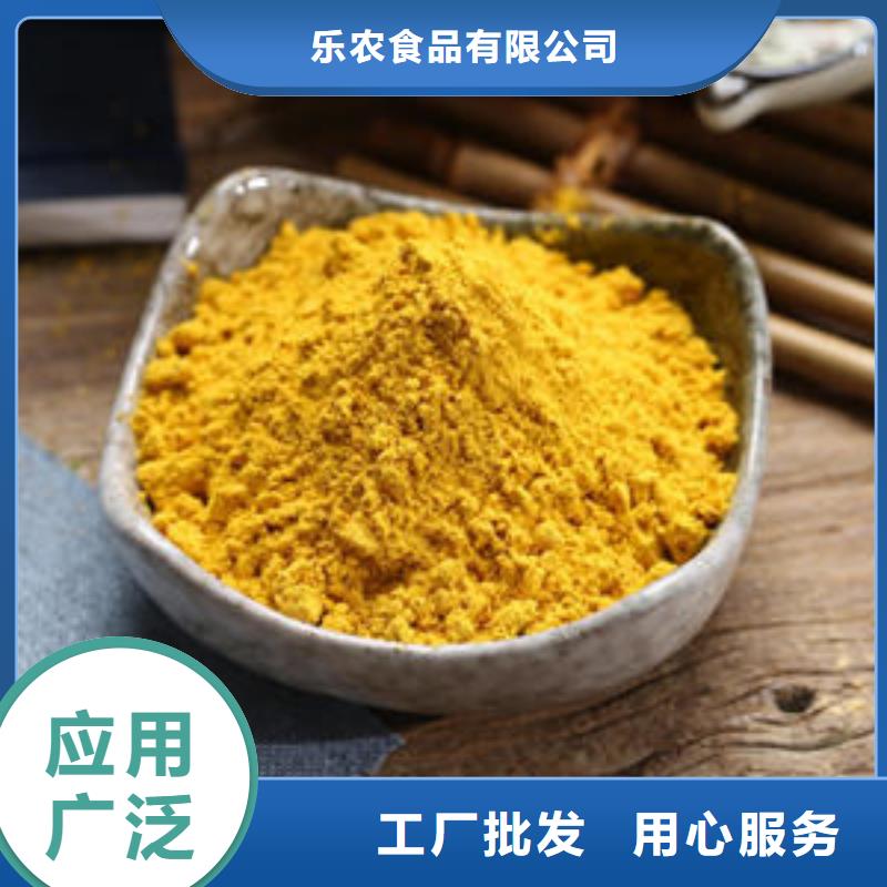 南瓜粉了解更多