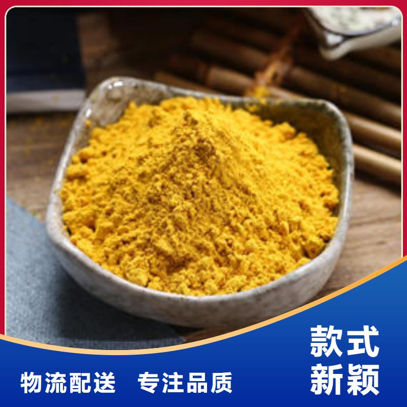 小金瓜粉(果蔬粉)就选乐农食品
