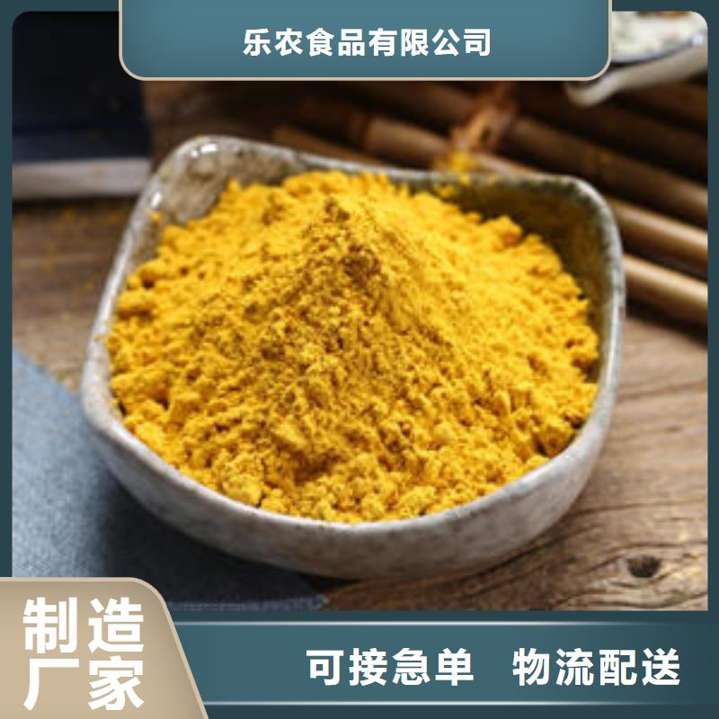 秘本南瓜粉货真价实