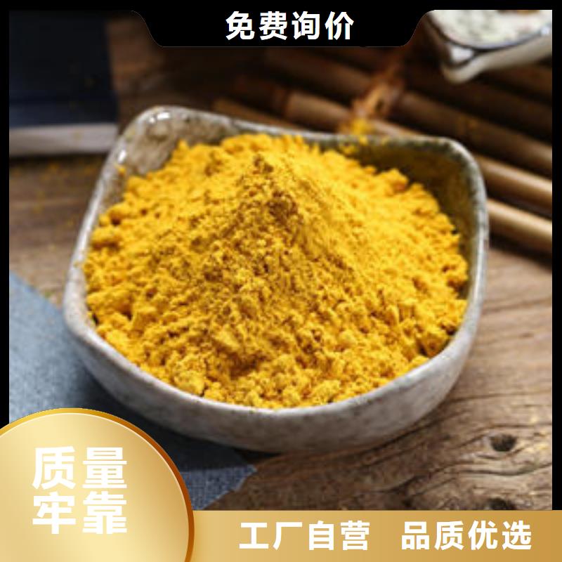 脱水金瓜粉（蔬菜粉）烘焙原料