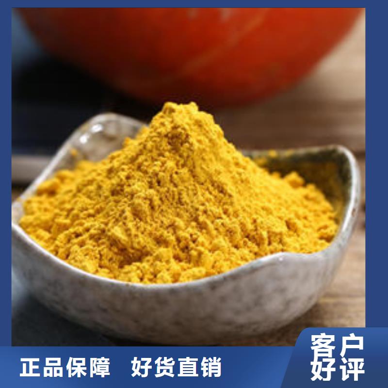 热风工艺金瓜粉山东乐农食品原料供应商
