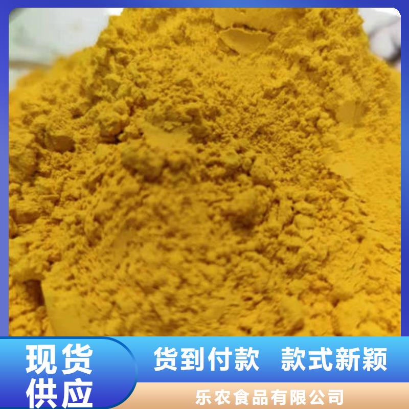 脱水金瓜粉（蔬菜粉）金瓜纯粉