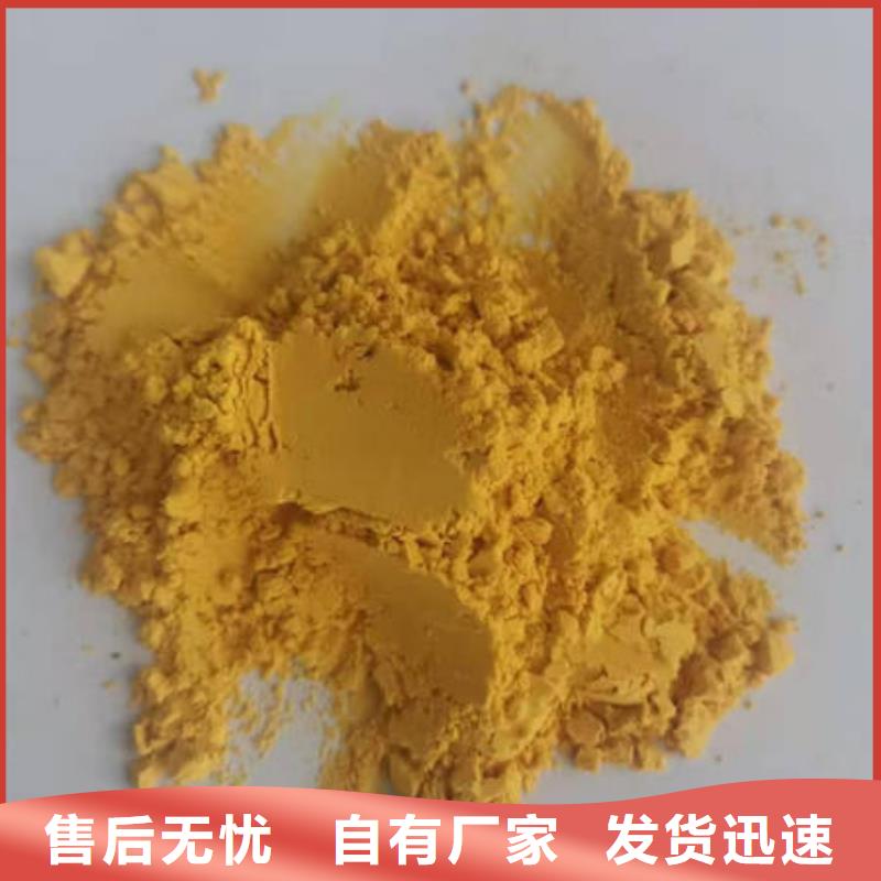 南瓜熟粉