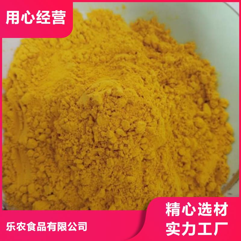 南瓜面粉销售