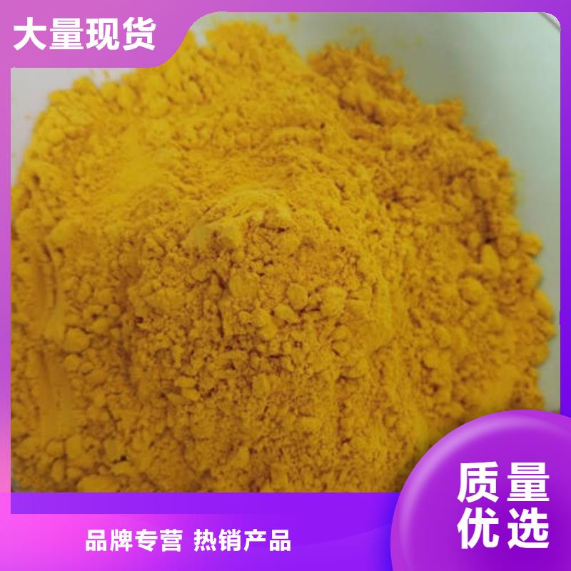 秘本南瓜粉品牌厂家
