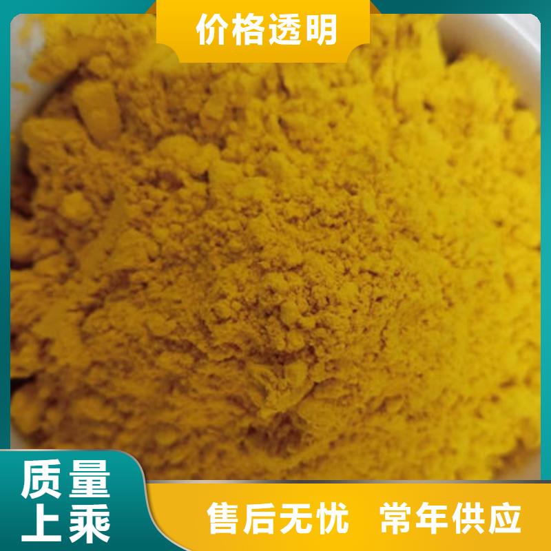 小金瓜粉（果蔬粉）杂粮面