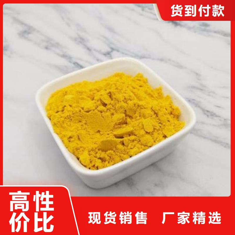 南瓜粉电话