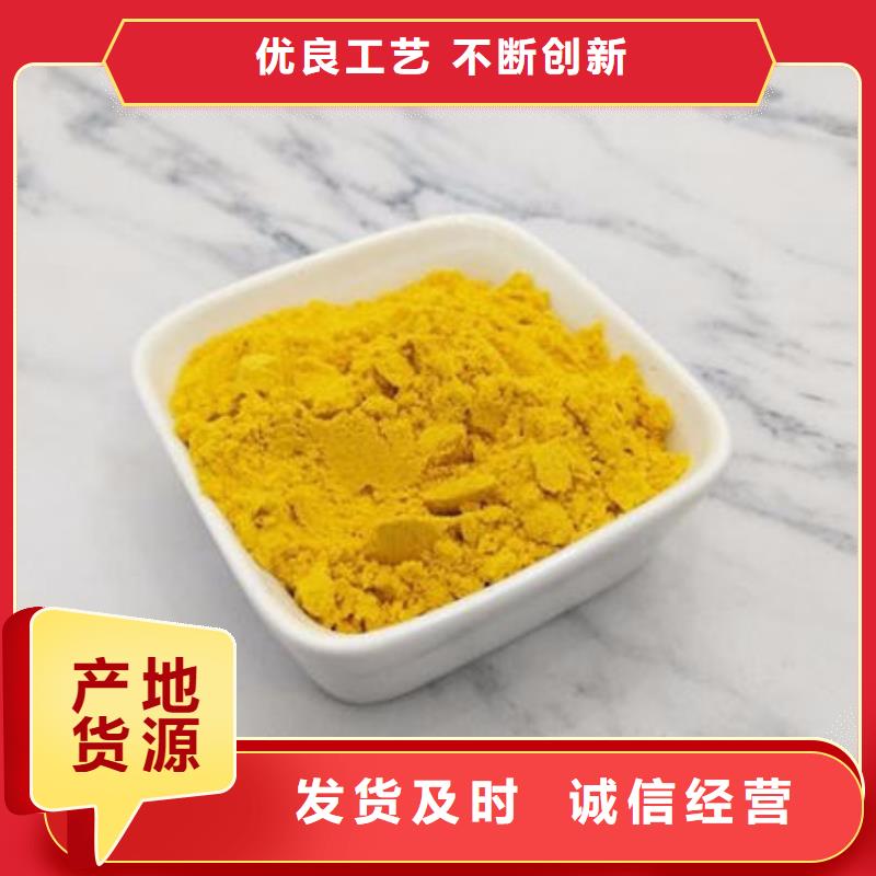 南瓜粉