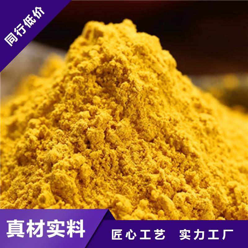 小金瓜粉（果蔬粉）杂粮面