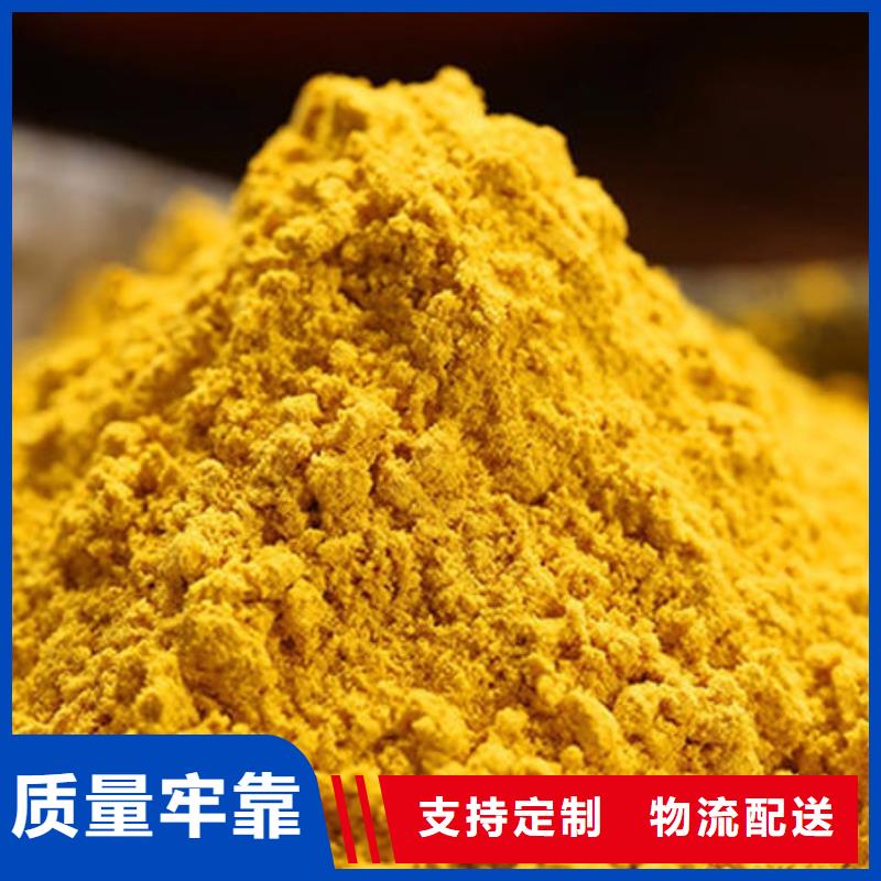 南瓜粉【羽衣甘蓝粉】选择大厂家省事省心