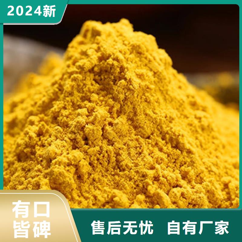 南瓜面粉销售
