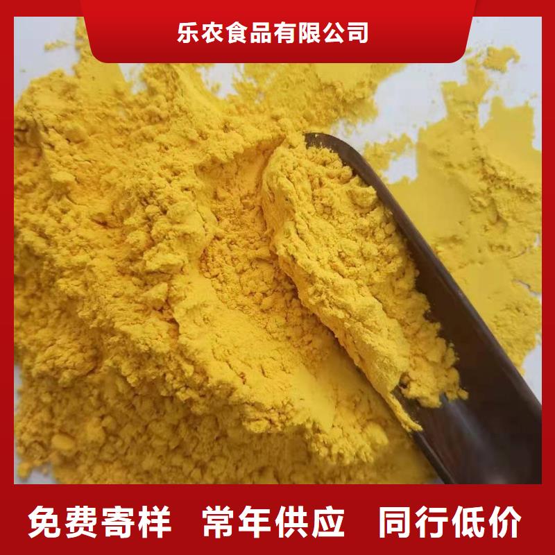 南瓜粉,红薯粉支持定制贴心售后
