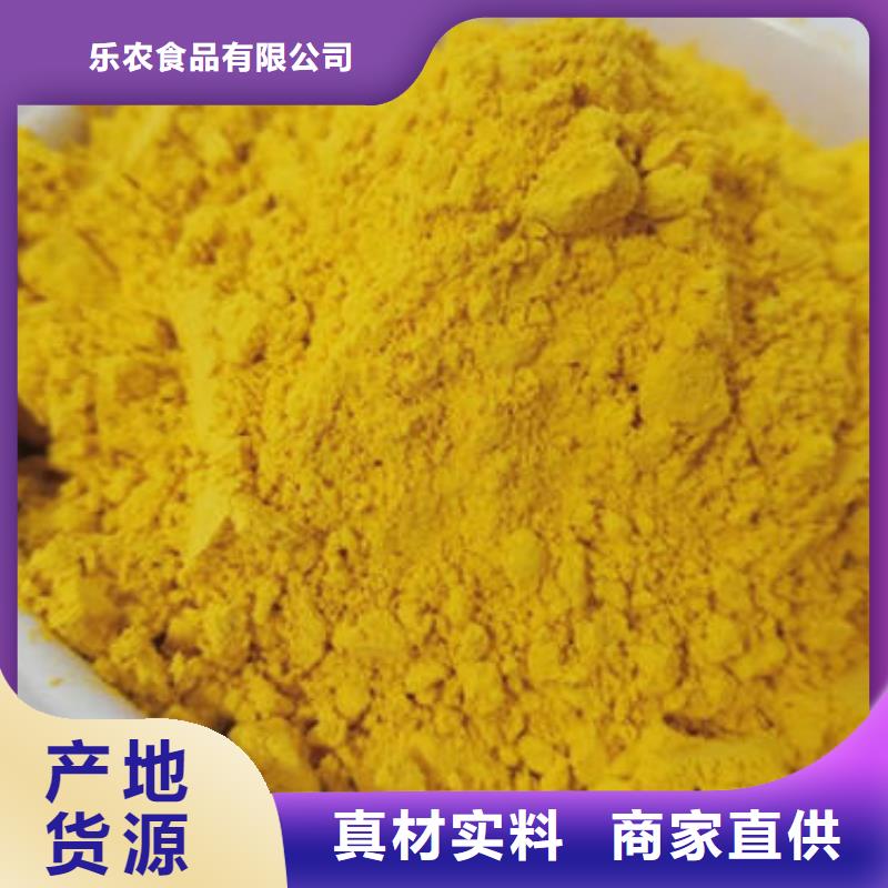 【南瓜粉】羽衣甘蓝粉来图来样定制