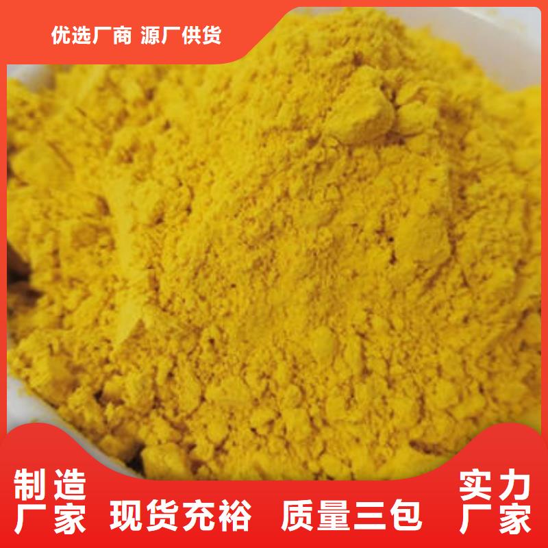 南瓜粉电话