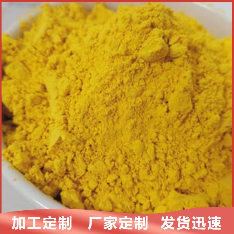 脱水金瓜粉（蔬菜粉）果蔬粉