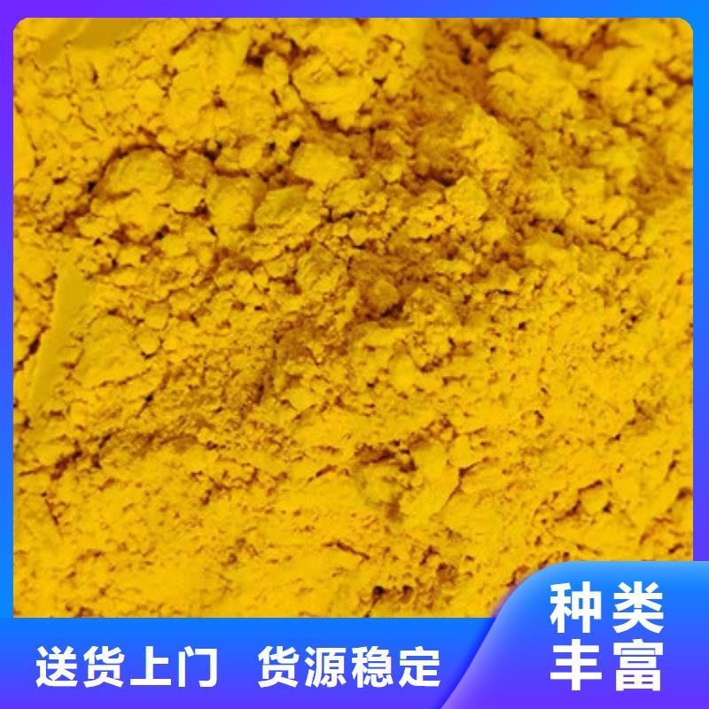 南瓜粉电话