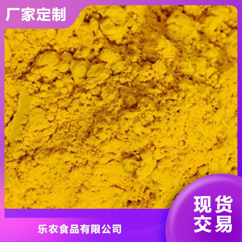 南瓜粉（脱水金瓜粉）做馅