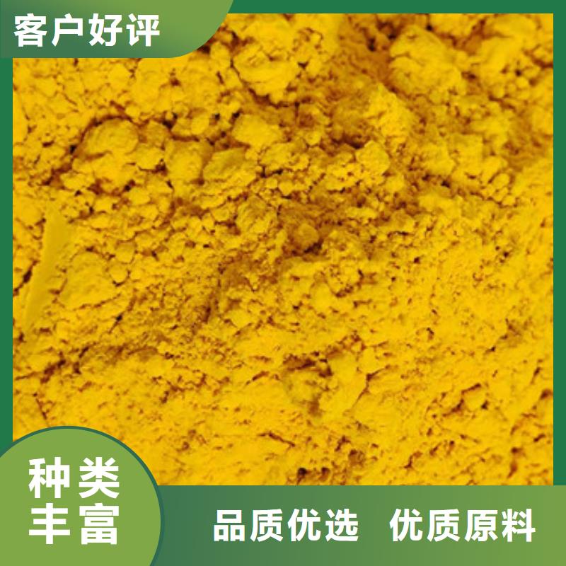 小金瓜粉（果蔬粉）杂粮面
