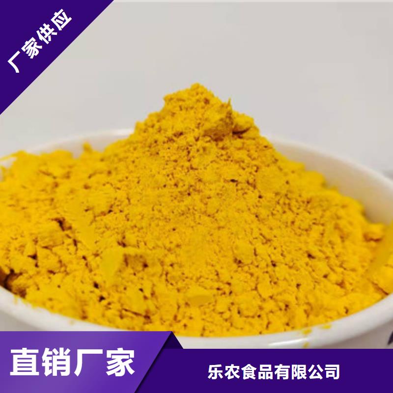 南瓜粉(热风干燥工艺)品种多样