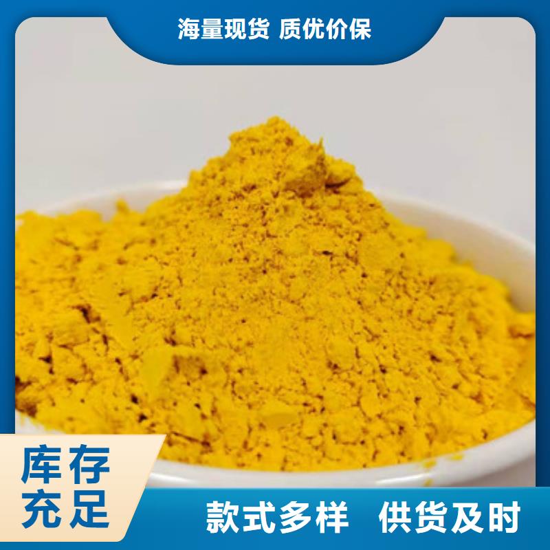 南瓜粉（热风干燥工艺）我来代言