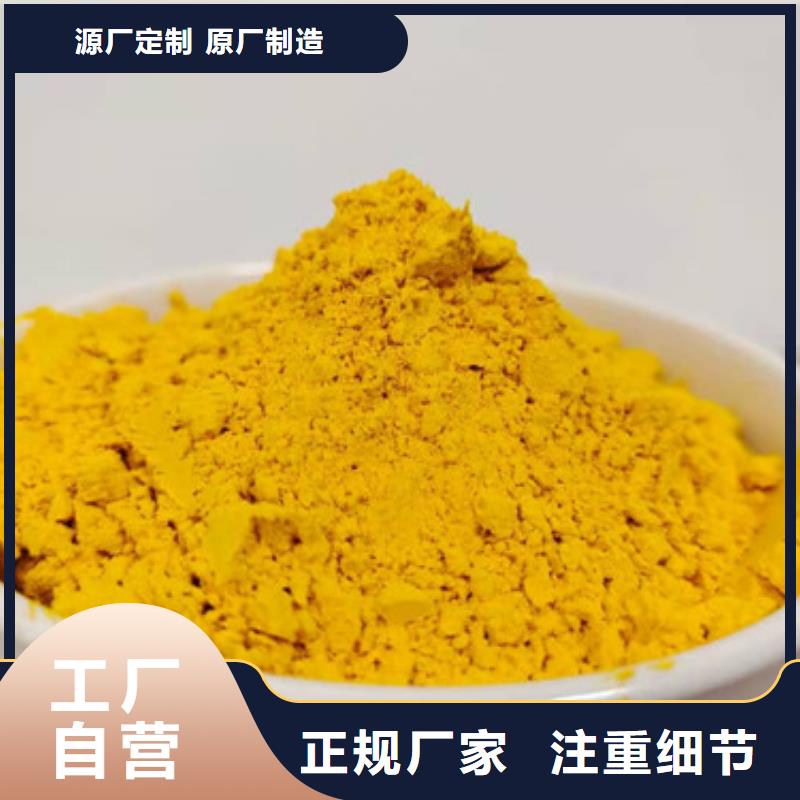 热风工艺金瓜粉可做面条馒头水饺